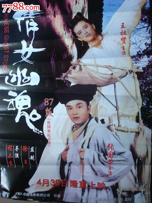 仿制假日本磐城明星大学文凭毕业证