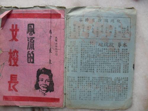 仿制假圣弗兰西斯学院文凭毕业证